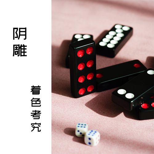 Thuận  Thảo: một "Thánh Gióng"  ở tỉnh Phú Yên ảnh 3